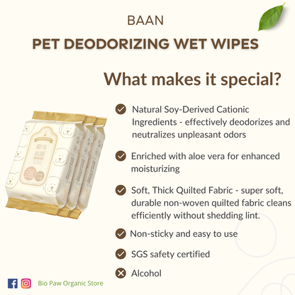 Baan Pet Deodorizing Wet Wipes (30sheets x 3 packets)
